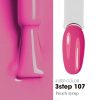 3S107 Punch syrup 8ml