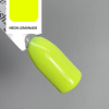 3s84 Neon Lemonade 8ml/THF